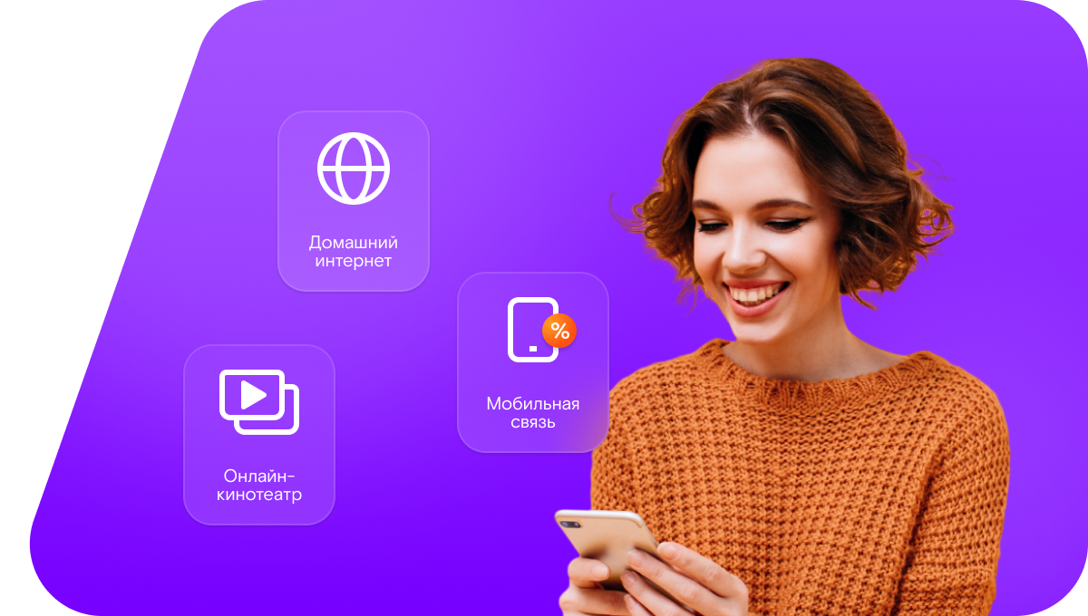 Промо-тарифы Ростелеком в&nbsp;село Сельская Маза (Нижегородская область)